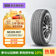 NEXEN耐克森 225/55R18 98H RH7 原配現代IX35/庫斯途 適配Jeep牧馬人