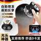 JCZS德國品牌寸頭自助理發(fā)器男士光頭理發(fā)神器多功能成人剃頭發(fā)自己剪 德國精工標配全自動(dòng)理發(fā)器4檔調節/0傷率/流暢不卡