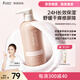 袋鼠媽媽瑩潤保濕身體乳補水潤膚乳保濕補水舒緩止癢滋潤全身潤膚乳400g