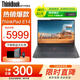 ThinkPad聯(lián)想ThinkBook14+ 十四核標壓i7輕薄超能本可選揚天 酷睿Ultra設計師商務(wù)辦公游戲學(xué)生筆記本電腦 E14 i7-13700H 16G內存 1TB固態(tài) 全新升級 IPS高清