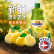 新的Sunquick濃縮果汁840ml氣泡水雞尾酒烘焙伴侶 沖調果汁飲品 檸檬汁840ml