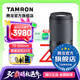 騰龍（Tamron）A047 70-300mm F/4.5-6.3遠(yuǎn)攝長(zhǎng)焦變焦體育動(dòng)物70-300全幅微單鏡頭70300 尼康Z卡口 官方標(biāo)配【送騰龍UV濾鏡大禮包】