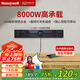霍尼韋爾（Honeywell）A8軌道插座明裝 可移動墻壁插座免打孔壁掛式 滑動軌道排插黑50cm