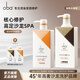 歐芭洗發(fā)水套裝控油去屑乳霜清爽柔順歐巴沙龍洗護修護受損洗發(fā)露滋養 滋養洗發(fā)水700g+頭皮護發(fā)素470g