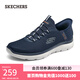 斯凱奇（Skechers）男鞋Silp ins閃穿鞋戶(hù)外運動(dòng)休閑鞋網(wǎng)面鞋健步鞋 海軍藍色/NVY 43