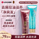 睿嫣（ReEn）潤膏LG韓國進(jìn)口 凈爽控油 洗發(fā)水套裝 500ml 洗護合一 頭皮專(zhuān)護