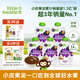 小皮【直播享】果泥嬰兒輔食寶寶果泥西梅泥香蕉蘋(píng)果多口味水果泥 嗯嗯通暢 王牌西梅泥 100g*5袋