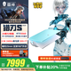 雷神獵刃S/獵刃16 2025新款 16英寸RTX50系顯卡爆款游戲本筆記本電腦 設計編程AI電競學(xué)生畢業(yè)季首選 i9-13900HX 5060【32G】天青色