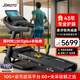 捷瑞特（JOROTO）跑步機(jī)家庭用可折疊減震爬坡家用款走步機(jī)專業(yè)健身房健身器材dt30 15.6高清觸摸彩屏版