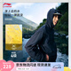 李寧荷葉防護(hù)風(fēng)衣丨運(yùn)動(dòng)風(fēng)衣軟殼男女款秋季防潑水透氣連帽夾克外套 【戶外防護(hù)】黑色457-2 XL