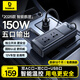 倍思【智能溫控】車(chē)載逆變器充電器12v轉220v點(diǎn)煙器轉換器150W插座