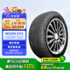 NEXEN耐克森 輪胎 225/65R17 106V GTX適配哈弗H6 比亞迪宋