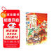 如果歷史是一群喵12·元末明初篇 假如歷史是一群喵 正版 歷史是一群喵 肥志歷史科普漫畫(huà)書(shū) 小學(xué)生兒童漫畫(huà)趣味中國史元朝朱元璋繪本動(dòng)漫 第15冊大清風(fēng)云篇 