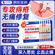 本安制藥痔瘡膏去肉球內外混合痔瘡專(zhuān)用卡波姆消痔凝膠栓肛門(mén)瘙癢非藥3盒