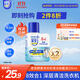 家安（HomeAegis）洗衣機清洗劑250ml洗衣機清潔劑強力去污除垢殺菌深度清潔除菌液