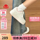 卡帕（Kappa）女鞋夏季2025新款透氣小白鞋子女款休閑運(yùn)動(dòng)板鞋女潮鞋 奶茶粉 37