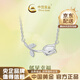 中國黃金（CHINA GOLD）925銀玉髓郁金香項鏈女款輕奢時(shí)尚銀飾品結婚生日禮物女送女朋友 玉髓郁金香項鏈【品牌禮盒】