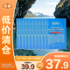 科顏氏高保濕面霜清爽版3ml*10調(diào)節(jié)水油送女友禮物【臨期清倉】
