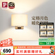 Paulmann P德國(guó)柏曼壁燈臥室床頭燈北歐風(fēng)客廳背景墻壁燈 【鏡光銀】4.5W-3000K-三段調(diào)光