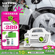 綠田（LUTIAN）高壓洗車機家用1400W清洗機水槍接新能源精靈套裝1