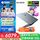 機(jī)械革命極光X Pro 2025新品 14代i7HX滿功耗RTX5060顯卡電競游戲機(jī)器 激戰(zhàn)版光追獨(dú)顯學(xué)生辦公筆記本電腦 潮玩i7-14650HX|5060|16G+1T灰 爆款推薦 100%高色域