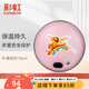 彩虹電熱暖手器暖手餅暖手爐充電暖手寶電暖寶電烘籠（外套花色隨機） 粉色中號【儲熱迅速 無(wú)水防爆 】