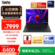 ThinkPad 聯(lián)想E16 AI PC 輕薄便攜筆記本電腦酷睿Ultra7 255H 32G 1T 2.5K 商務辦公本 黑色