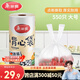 美麗雅 一次性保鮮袋食品級背心式550只大號38*30cm 冷藏分裝袋加厚