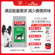 皇家狗糧 成犬狗糧 犬糧 通用犬型 CC 通用糧 ≥12月 3KG