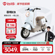 臺鈴電動車【北京專享】菲暢EB電動自行車新國標可上牌電瓶車長續(xù)航代步 請到店選購顏色
