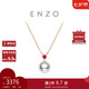 周大福ENZO 18K金海水珍珠紅寶石項鏈女 45cm EZT511七夕禮物
