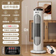 新飛取暖器暖風機電暖氣電暖器家用節(jié)能省電熱風機小太陽塔式立式廣角辦公室臥室 白色-機械【升級款】 白色-遙控【升級款】