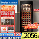 海爾（Haier）【新品立減】海爾恒溫保濕紅酒柜家用冷柜冷藏保鮮柜壓縮機制冷風(fēng)冷展示柜葡萄酒紅酒柜茶葉雪茄柜 52瓶裝｜濕度自循環(huán)+風(fēng)冷無(wú)霜+帶杯掛區 150L