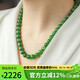 豆蔻時(shí)光精品8mm和田玉項鏈無(wú)黑陽(yáng)綠碧玉石圓珠鏈子送媽媽國風(fēng)鎖骨鏈
