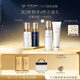 肌膚之鑰（CPB）鉆光年輕三部曲清爽精華水170ml+日乳125ml+夜乳125ml生日禮物