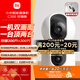 小米智能攝像機(jī)C300雙攝版監(jiān)控器360度無死角帶夜視全景攝像頭家用手機(jī)遠(yuǎn)程室內(nèi)監(jiān)控