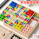 小頑豆飛行棋兒童版跳棋五子棋小學(xué)生多功能棋盤五合一棋類套裝益智玩具