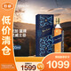 尊尼獲加（JOHNNIE WALKER）藍牌 Xordinaire 蘇格蘭威士忌 1000ml 40度 禮盒裝 微瑕品