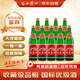 西鳳酒 【雙11爆款】老綠瓶1989版金獎 2020年 鳳香型白酒 45度 500ml*9瓶 整箱裝 陳年老酒【名酒鑒真】
