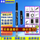 圣銳【官方正品】圣銳SR8000電吹管新款樂(lè )器國產(chǎn)笛子薩克斯葫蘆絲 圣銳8000出廠(chǎng)配置【黑色】