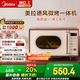 美的（Midea）小滋味微波爐烤箱一體機小型家用微波爐光波加熱一級能效平板變頻復古美拉德風(fēng)C1G2