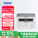 兄弟（brother）DCP-L1638W黑白激光無(wú)線(xiàn)有線(xiàn)網(wǎng)絡(luò )打印機小型學(xué)生家用辦公一體機復印掃描1618W升級款