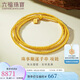 六福珠寶 黃金項(xiàng)鏈珠事順?biāo)旄M傳家金珠足金手串 計(jì)價(jià) 約8.28克