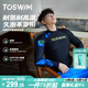 TOSWIM男士泳褲長(cháng)袖泳衣沙灘沖浪溫泉套裝防尷尬游泳褲 幽藍海域4XL