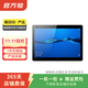 華為（HUAWEI）平板 M3青春版 10.1 英寸 二手平板電腦 二手華為平板 蒼穹灰 3G+32G WiFi