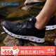 Columbia哥倫比亞男鞋春夏溯溪鞋輕便透氣抓地緩震徒步鞋DM0096 010 40 
