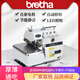 全新四線(xiàn)鎖邊機工業(yè)全自動(dòng)拷邊機五線(xiàn)碼邊機三線(xiàn)包縫機家用縫紉機 三線(xiàn)直驅鎖邊機節能靜音單機頭