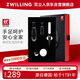 雙立人（ZWILLING）指甲刀套裝進(jìn)口360旋轉指甲鉗放大鏡手足防飛濺指甲剪刀德國送禮