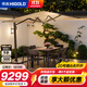 悍高戶(hù)外遮陽(yáng)傘庭院別墅花園羅馬傘酒店室外休閑咖啡廳露臺大太陽(yáng)傘 麗芙系列【帶LED燈-8級抗風(fēng)】