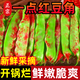 黃六爺東北油豆角現摘新鮮蔬菜黑龍江一點(diǎn)紅油豆角九月青開(kāi)鍋爛整箱包郵 5斤【新鮮超嫩】